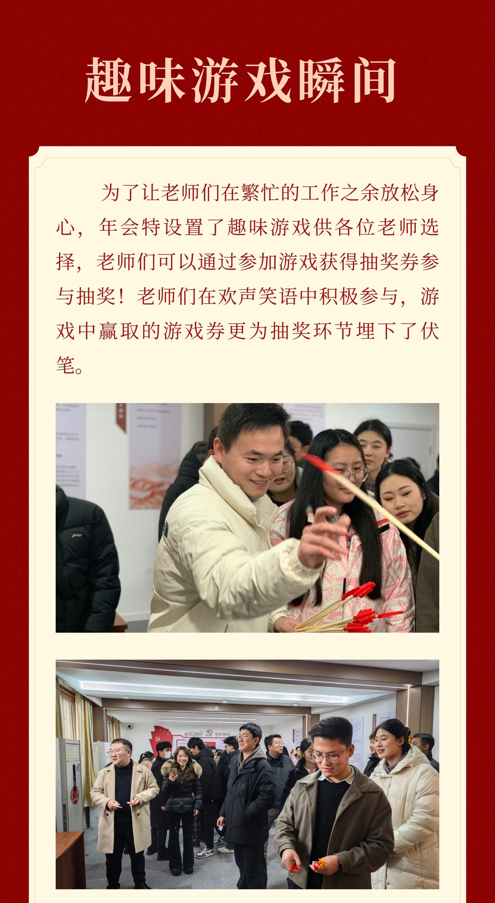 携手同行，共创辉煌——博文学校年度盛典